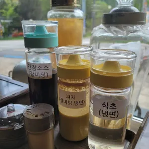 이가네 왕갈비탕 사진