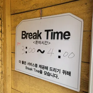 이가네 왕갈비탕 리뷰 사진