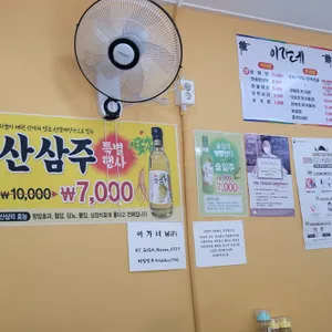 이가네 왕갈비탕 리뷰 사진