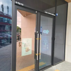 스타벅스 리뷰 사진