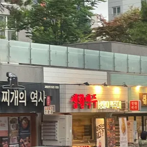 생활맥주 리뷰 사진