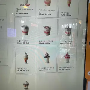 맥도날드 리뷰 사진