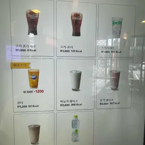 맥도날드 리뷰 사진