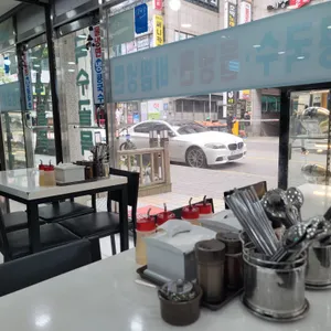 국수골목 리뷰 사진