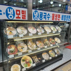 국수골목 사진