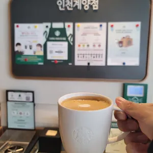스타벅스 리뷰 사진