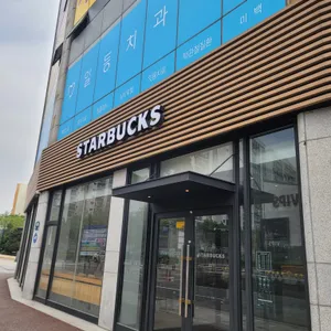 스타벅스 리뷰 사진