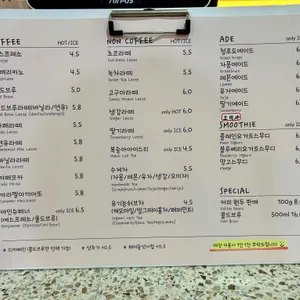 에스티 커피 리뷰 사진