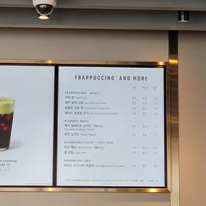 스타벅스 리뷰 사진
