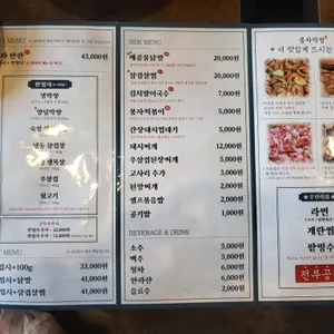 봉자막창 리뷰 사진