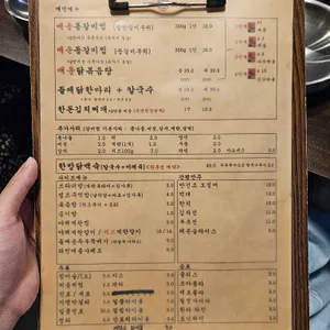 브라더 매운갈비찜 리뷰 사진