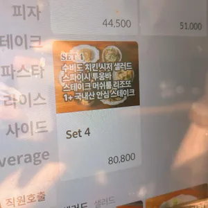일프리모 리뷰 사진