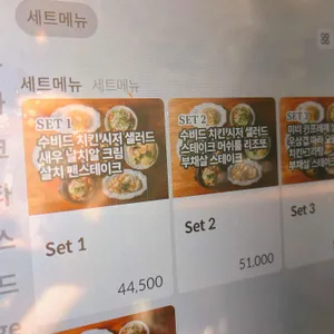 일프리모 리뷰 사진