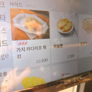 일프리모 리뷰 사진