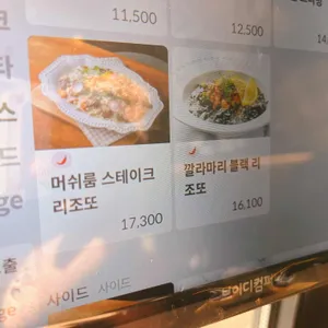 일프리모 리뷰 사진