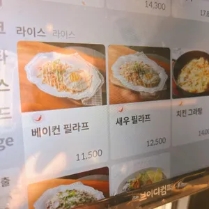 일프리모 리뷰 사진