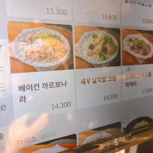 일프리모 리뷰 사진