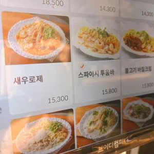 일프리모 리뷰 사진