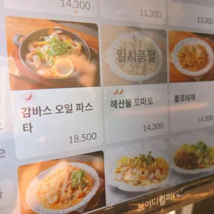 일프리모 리뷰 사진