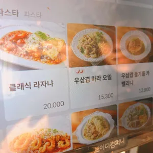 일프리모 리뷰 사진