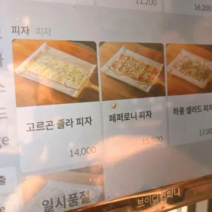 일프리모 리뷰 사진