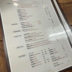 올드 스터프 리뷰 사진