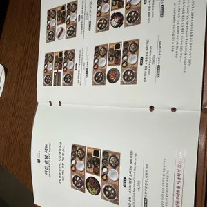 휴135 다온반상 리뷰 사진