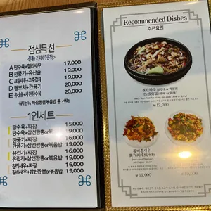 도화 리뷰 사진
