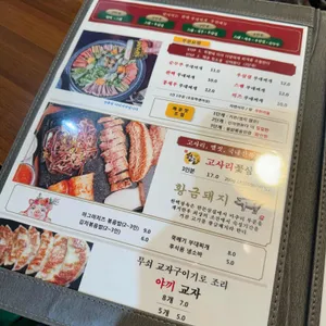 완백부대찌개삼겹살 리뷰 사진