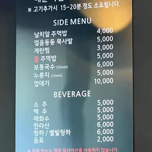 록갈비 리뷰 사진