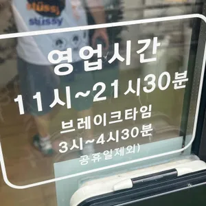 진주옥 리뷰 사진