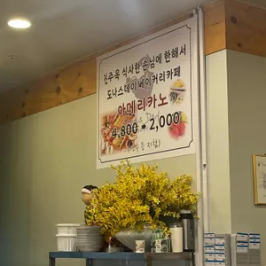 진주옥 리뷰 사진