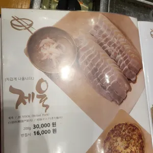 능라도 리뷰 사진