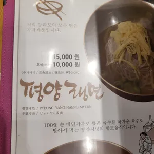 능라도 리뷰 사진