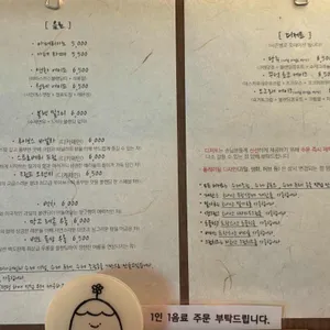 서로의달 리뷰 사진