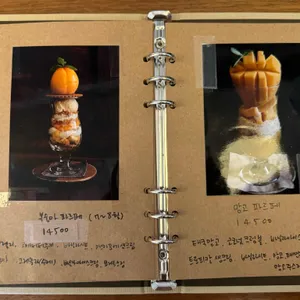 목련양과 리뷰 사진