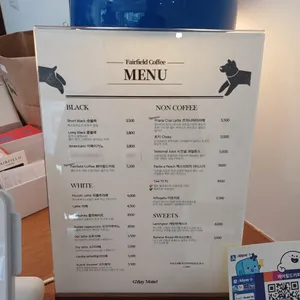 페어필드커피 리뷰 사진
