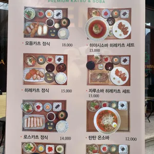 카소미야 리뷰 사진