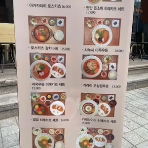 카소미야 리뷰 사진