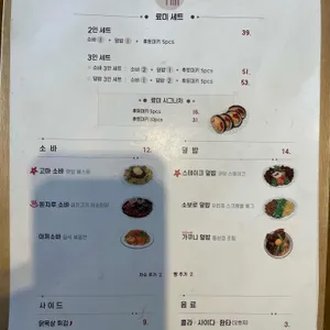 료미 리뷰 사진