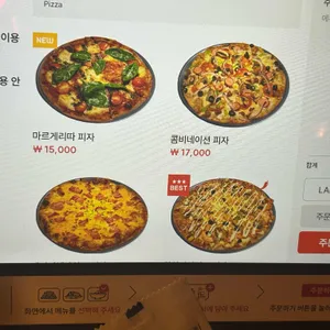 칼리가리 박사의 밀실 리뷰 사진