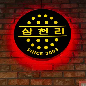 풍무동솥뚜껑 리뷰 사진