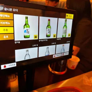 풍무동솥뚜껑 리뷰 사진