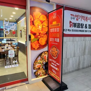 보끔당 리뷰 사진