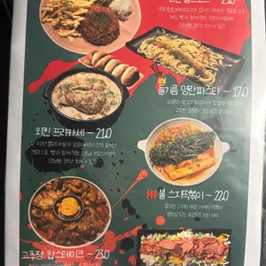 근본 리뷰 사진