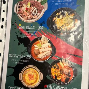 근본 리뷰 사진