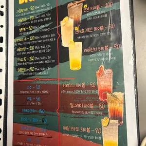 근본 리뷰 사진