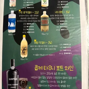 근본 리뷰 사진
