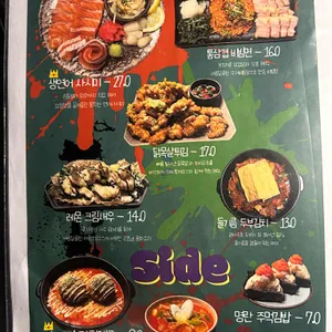 근본 리뷰 사진