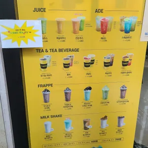 컴포즈커피 리뷰 사진